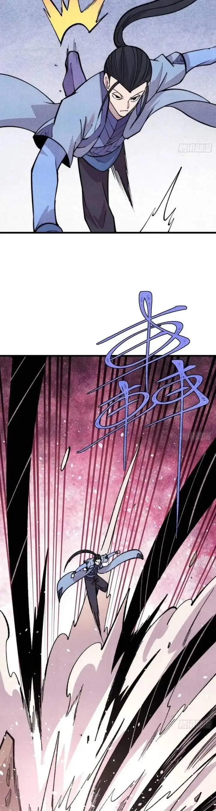 image-komik-all-hail-the-sect-leader-chapter-505-6/29