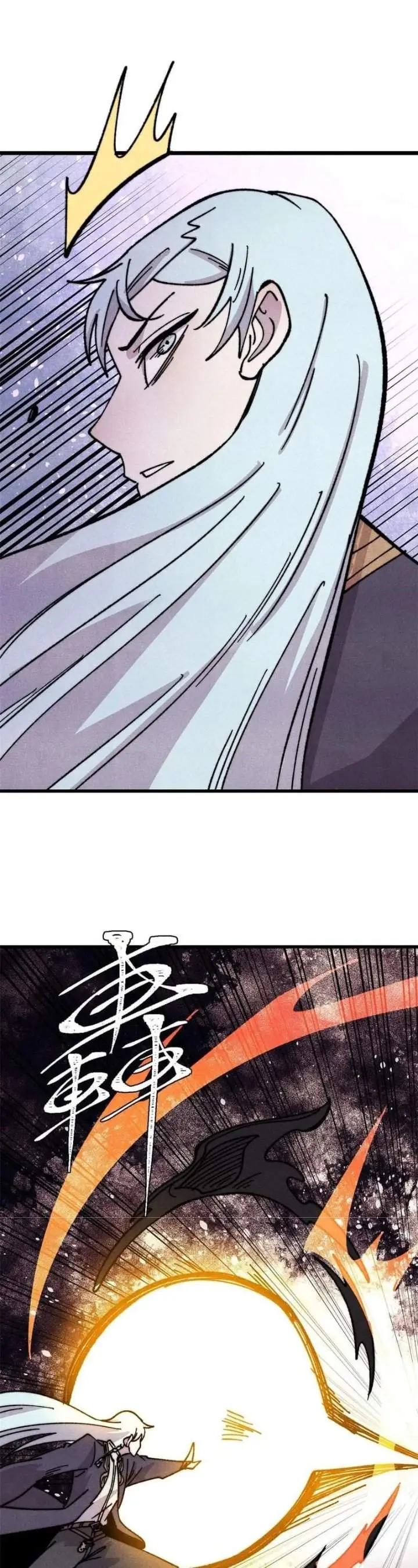 image-komik-all-hail-the-sect-leader-chapter-509-22/27