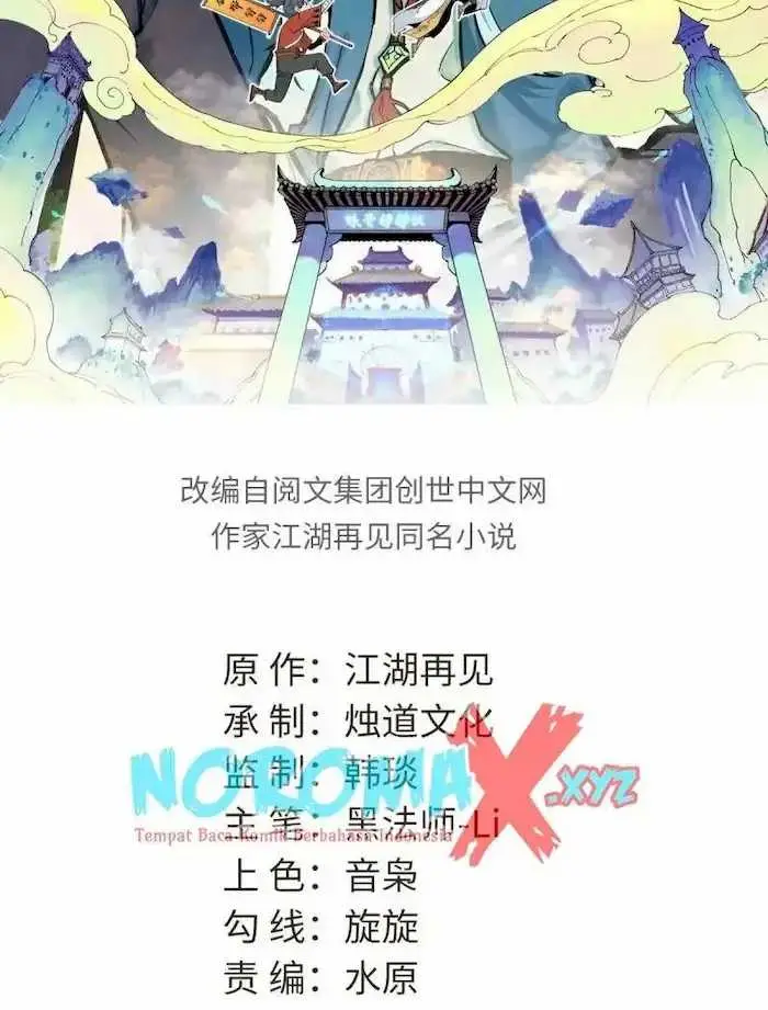 image-komik-all-hail-the-sect-leader-chapter-51-2/42