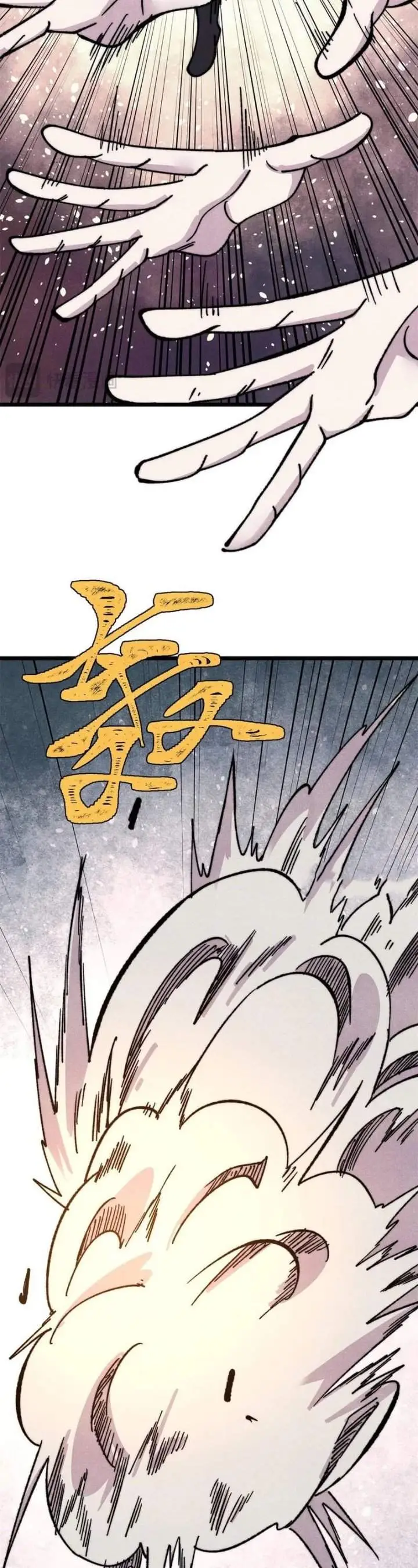 image-komik-all-hail-the-sect-leader-chapter-511-18/31