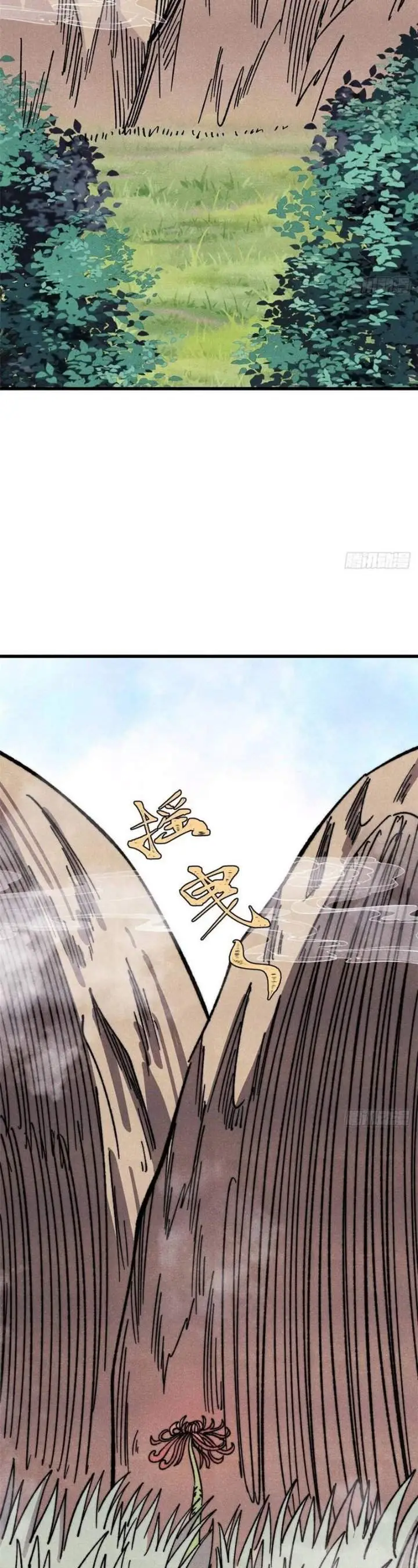 image-komik-all-hail-the-sect-leader-chapter-512-10/30