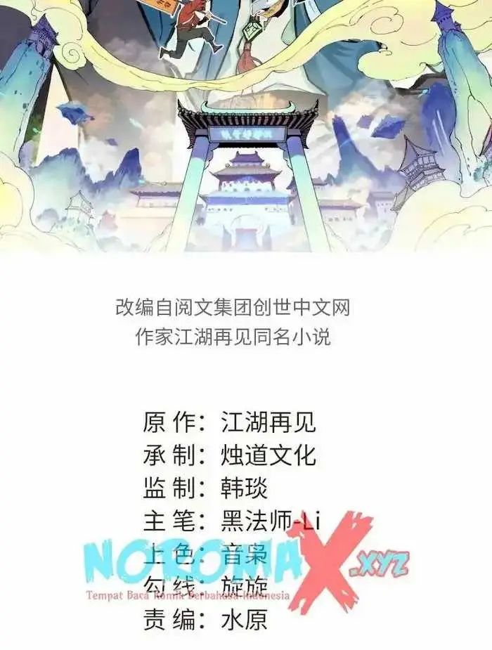 image-komik-all-hail-the-sect-leader-chapter-52-2/42