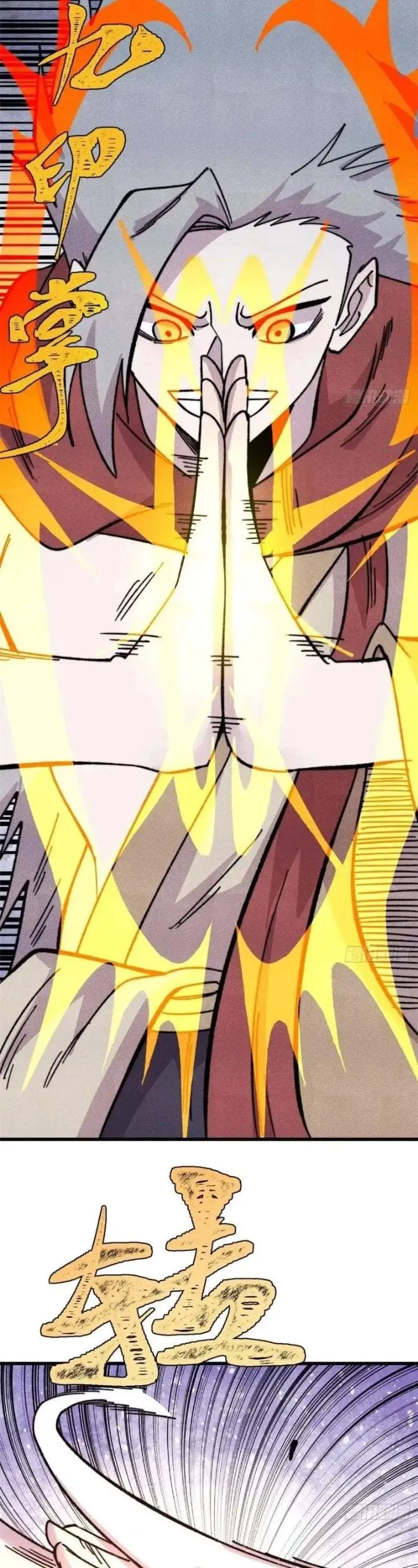 image-komik-all-hail-the-sect-leader-chapter-538-14/29