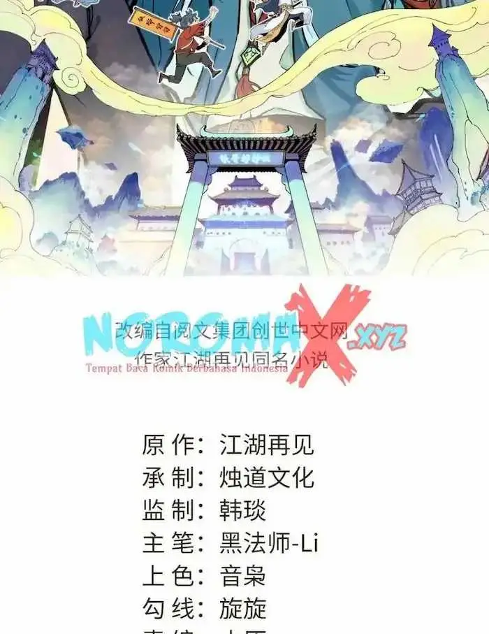 image-komik-all-hail-the-sect-leader-chapter-55-2/42