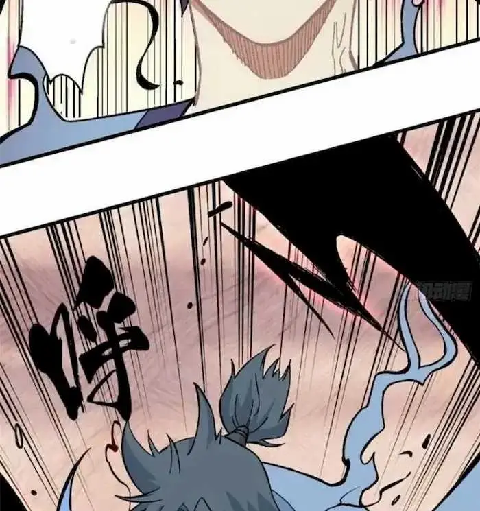 image-komik-all-hail-the-sect-leader-chapter-61-9/42