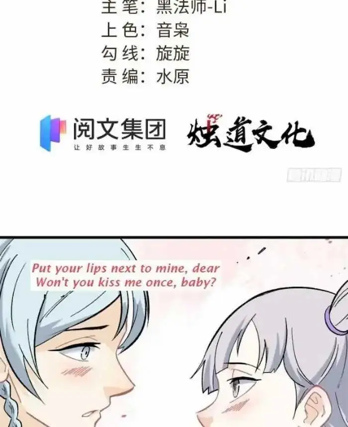 image-komik-all-hail-the-sect-leader-chapter-68-3/42