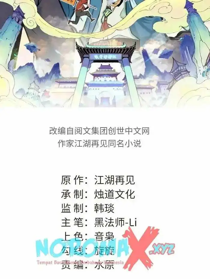 image-komik-all-hail-the-sect-leader-chapter-71-2/42