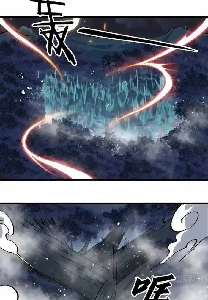 image-komik-all-hail-the-sect-leader-chapter-73-13/42