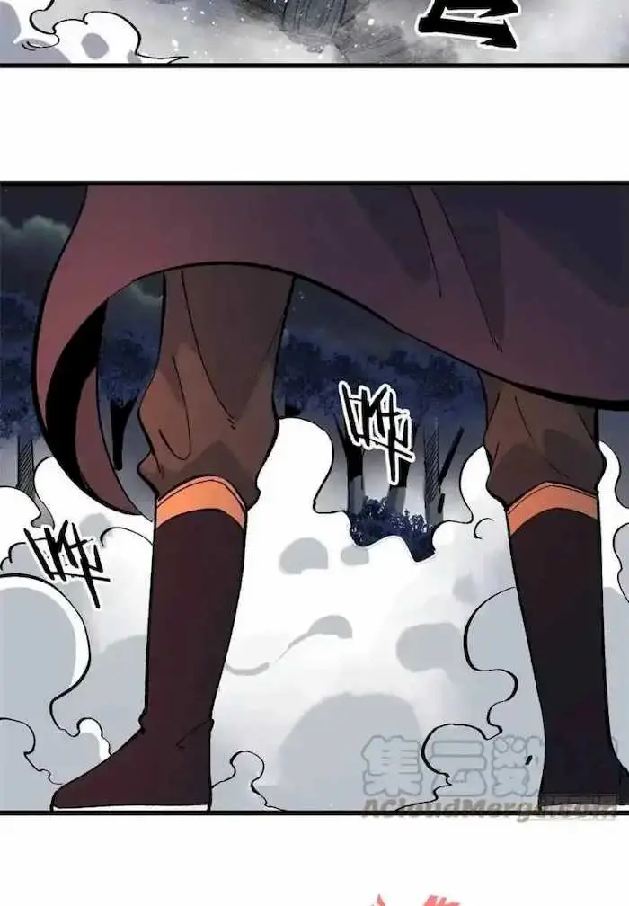 image-komik-all-hail-the-sect-leader-chapter-73-14/42