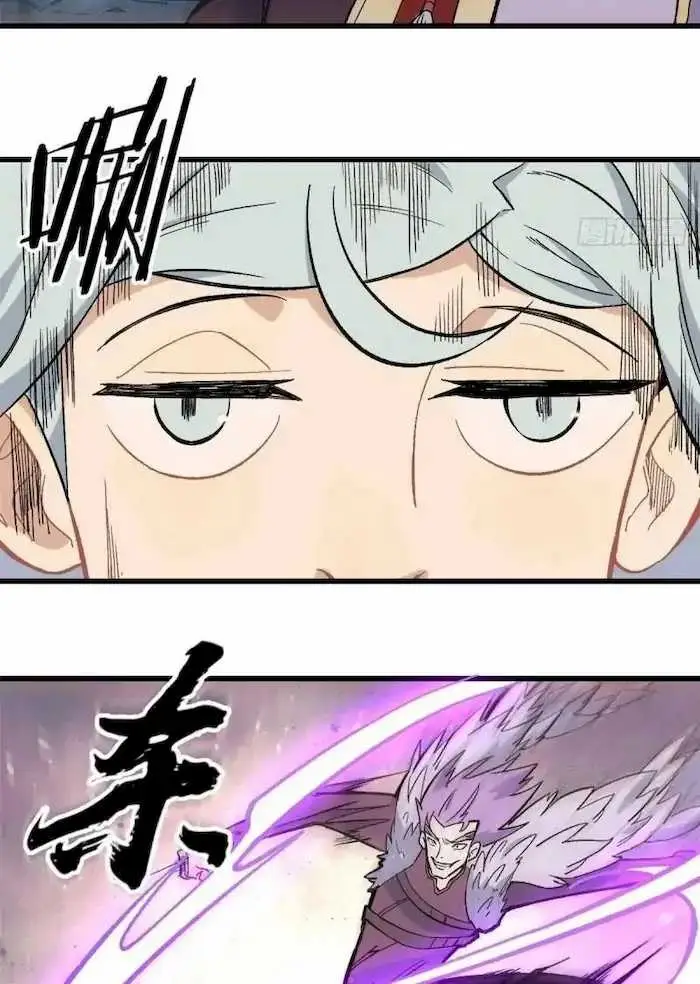image-komik-all-hail-the-sect-leader-chapter-74-9/42