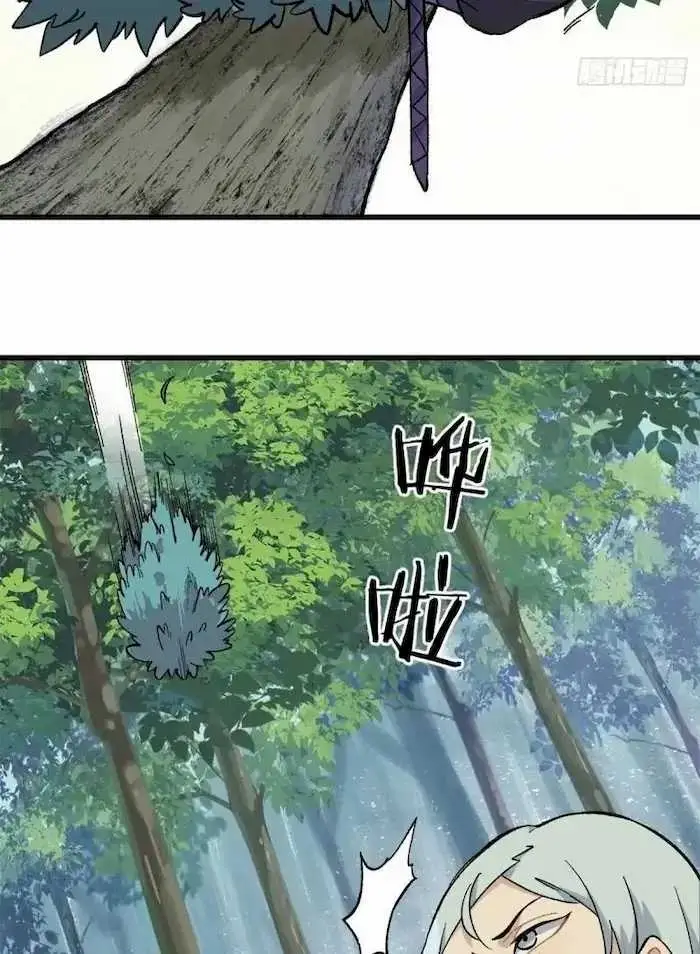 image-komik-all-hail-the-sect-leader-chapter-75-23/42