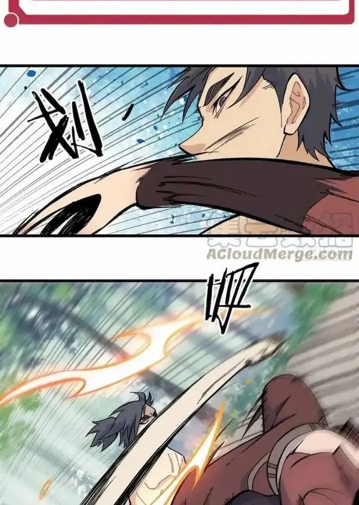 image-komik-all-hail-the-sect-leader-chapter-76-13/42