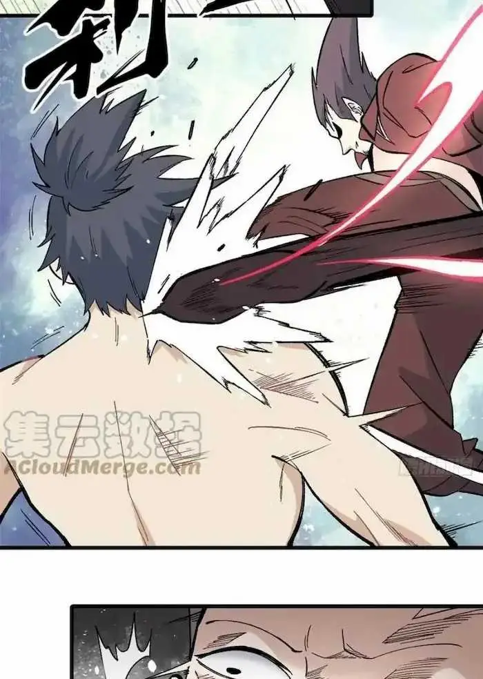 image-komik-all-hail-the-sect-leader-chapter-76-15/42