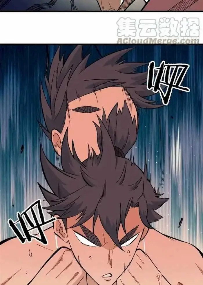 image-komik-all-hail-the-sect-leader-chapter-76-22/42