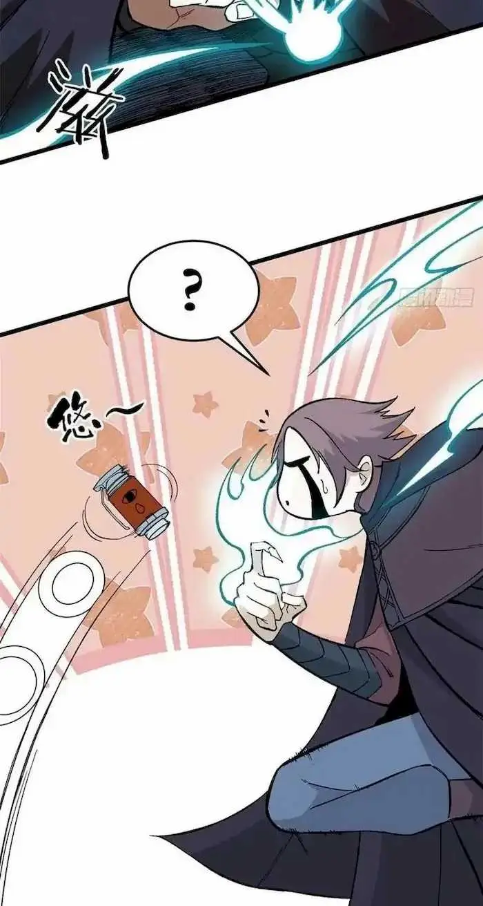 image-komik-all-hail-the-sect-leader-chapter-77-21/42