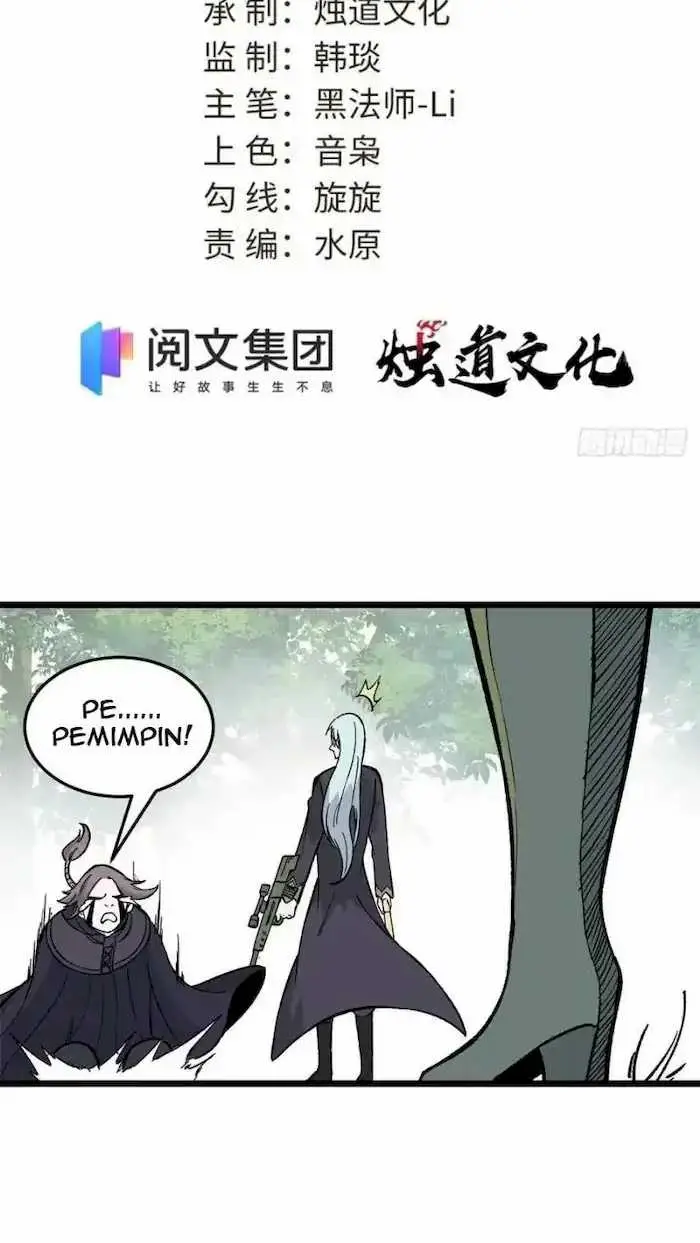 image-komik-all-hail-the-sect-leader-chapter-79-2/42