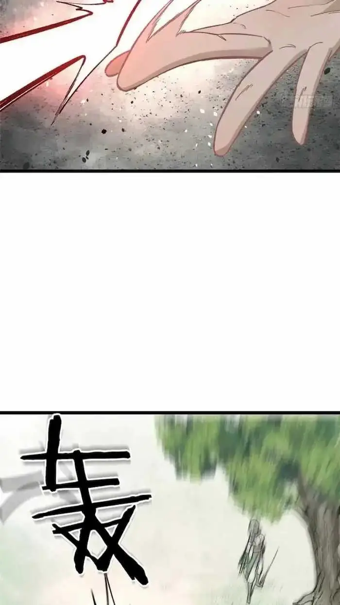 image-komik-all-hail-the-sect-leader-chapter-79-5/42