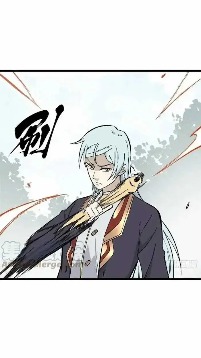 image-komik-all-hail-the-sect-leader-chapter-79-11/42