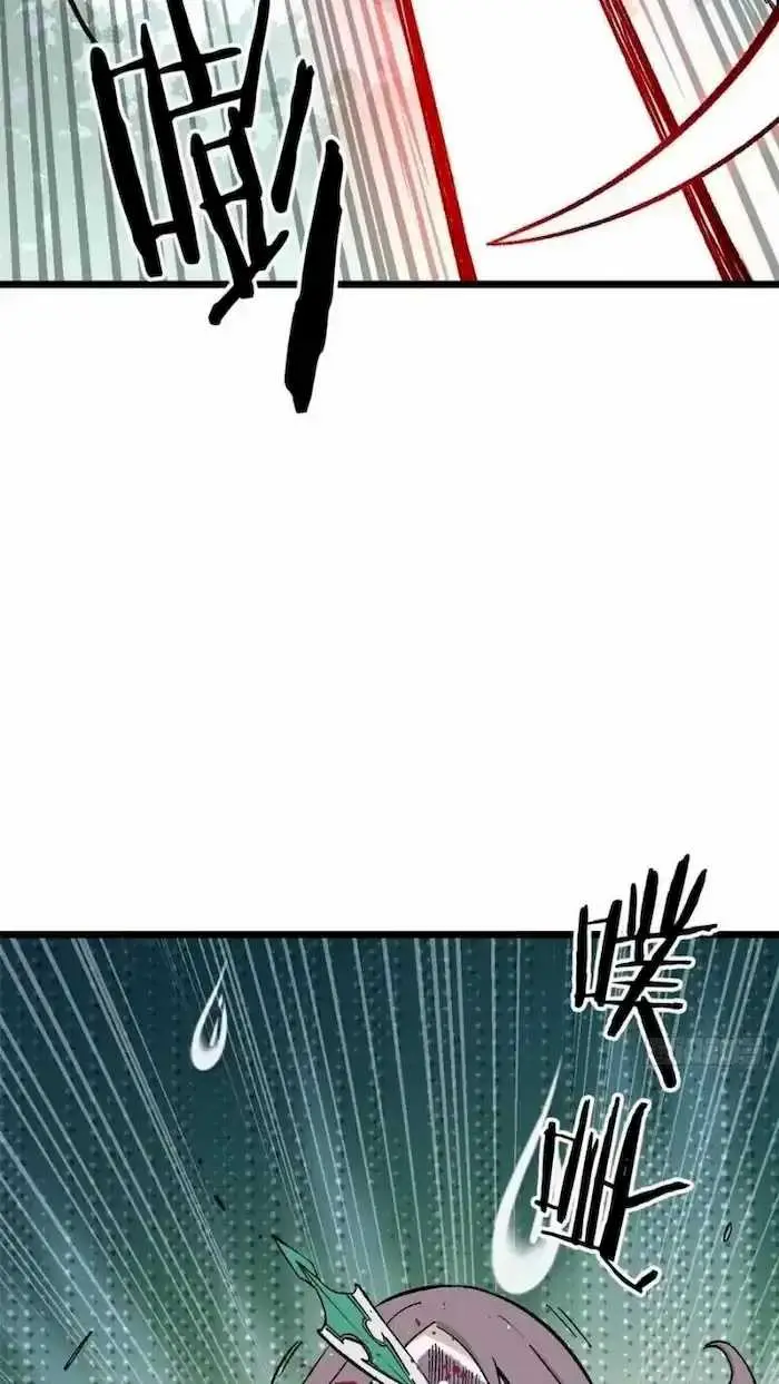 image-komik-all-hail-the-sect-leader-chapter-79-27/42