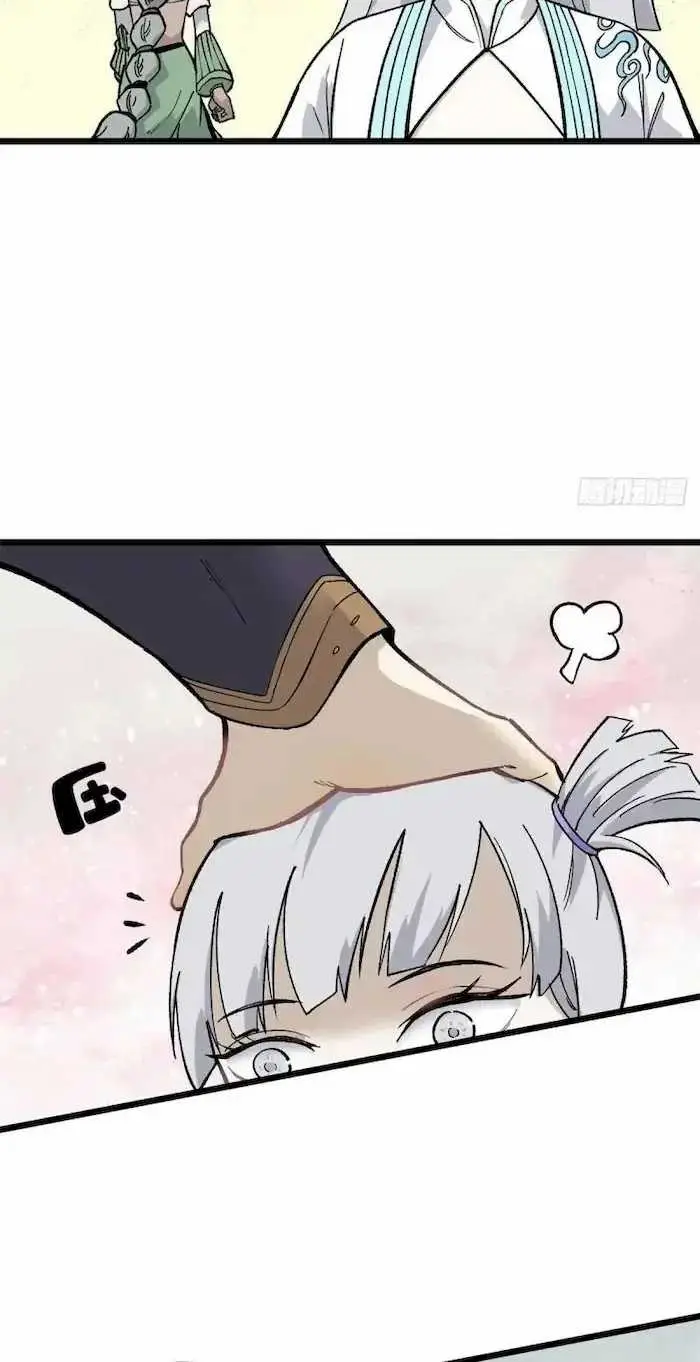 image-komik-all-hail-the-sect-leader-chapter-80-12/42