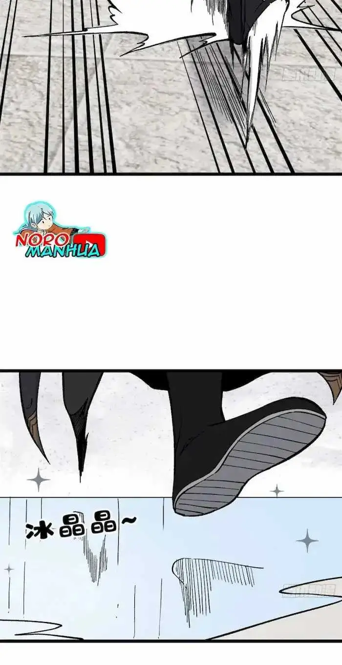 image-komik-all-hail-the-sect-leader-chapter-80-17/42