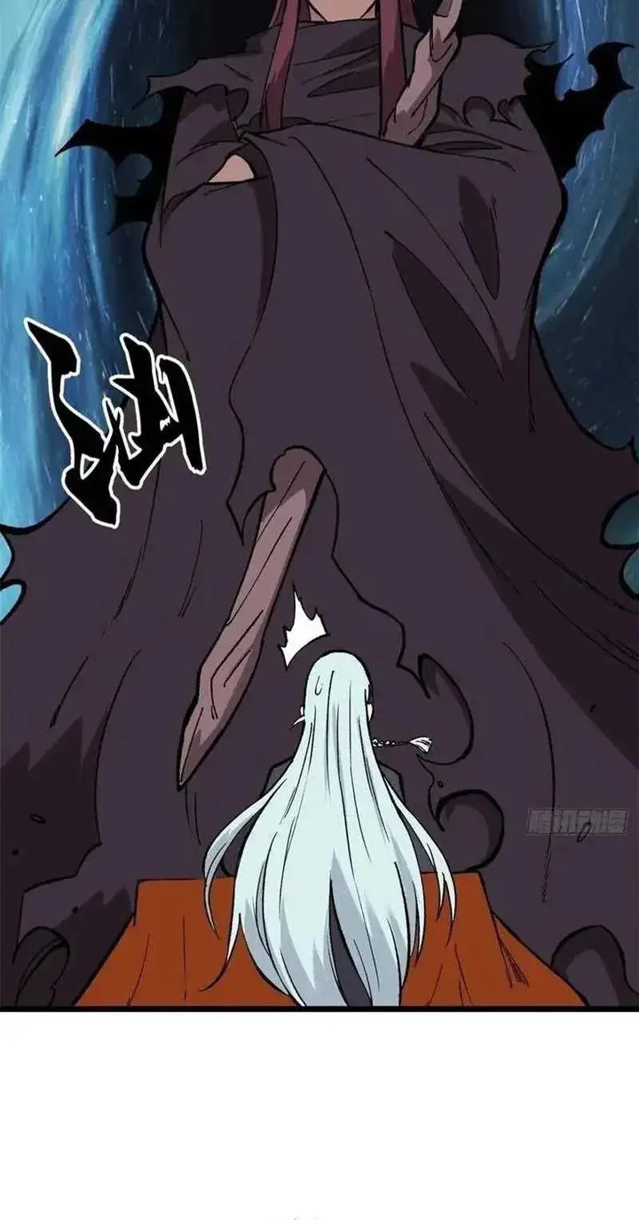 image-komik-all-hail-the-sect-leader-chapter-82-11/42