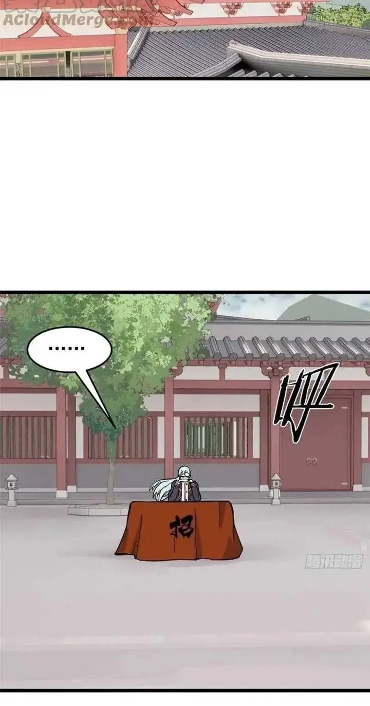 image-komik-all-hail-the-sect-leader-chapter-82-17/42