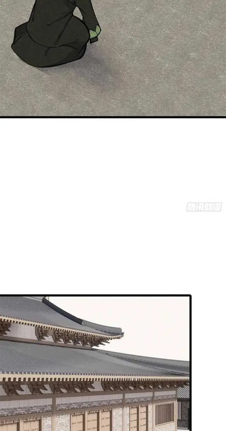 image-komik-all-hail-the-sect-leader-chapter-82-25/42