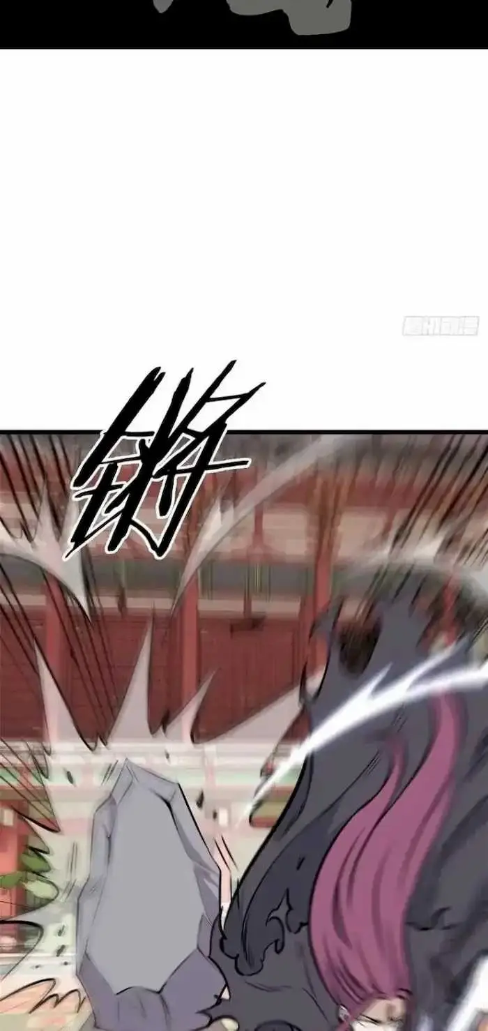 image-komik-all-hail-the-sect-leader-chapter-83-17/42