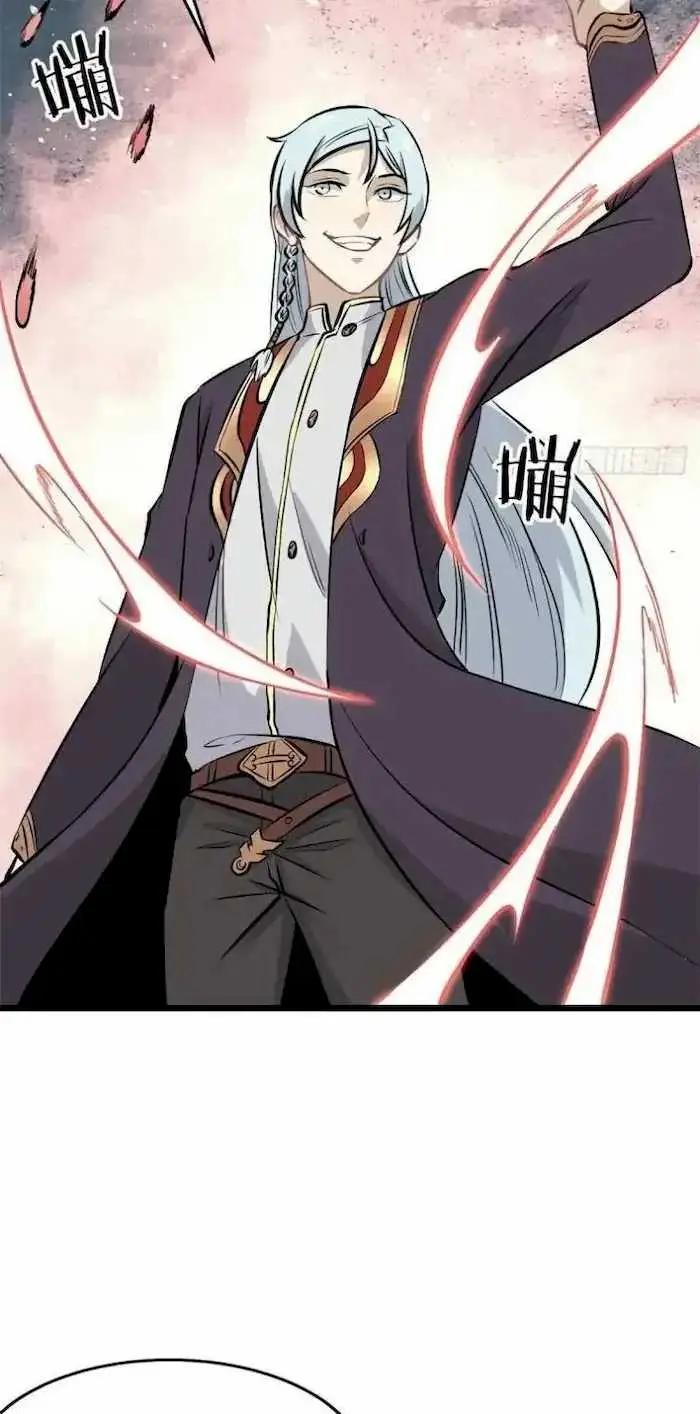 image-komik-all-hail-the-sect-leader-chapter-83-36/42