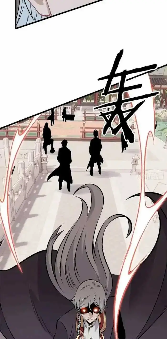 image-komik-all-hail-the-sect-leader-chapter-83-38/42