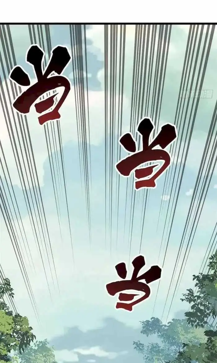 image-komik-all-hail-the-sect-leader-chapter-86-20/53