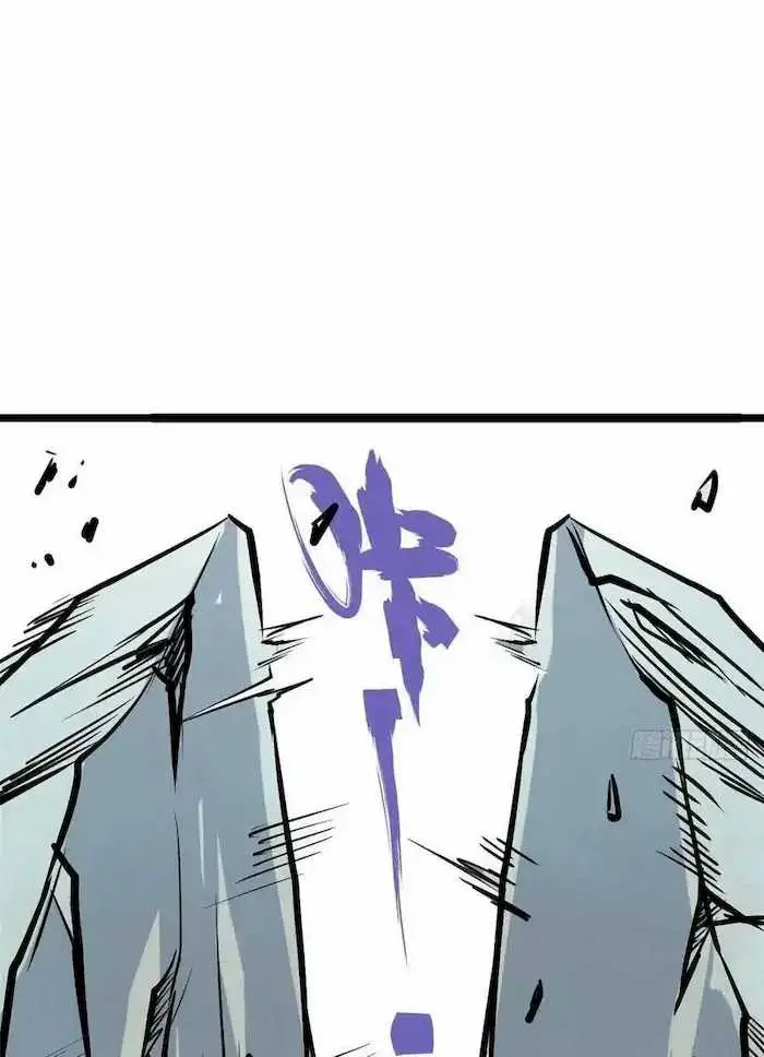 image-komik-all-hail-the-sect-leader-chapter-89-51/62