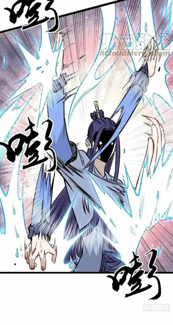 image-komik-all-hail-the-sect-leader-chapter-91-13/43