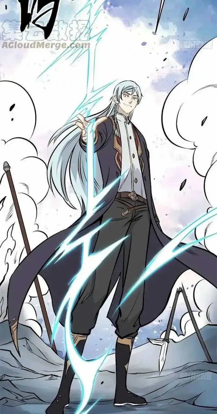 image-komik-all-hail-the-sect-leader-chapter-92-25/43