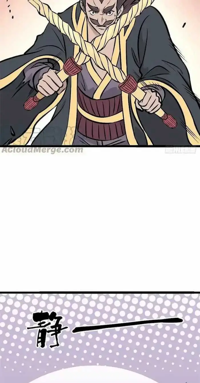 image-komik-all-hail-the-sect-leader-chapter-92-32/43