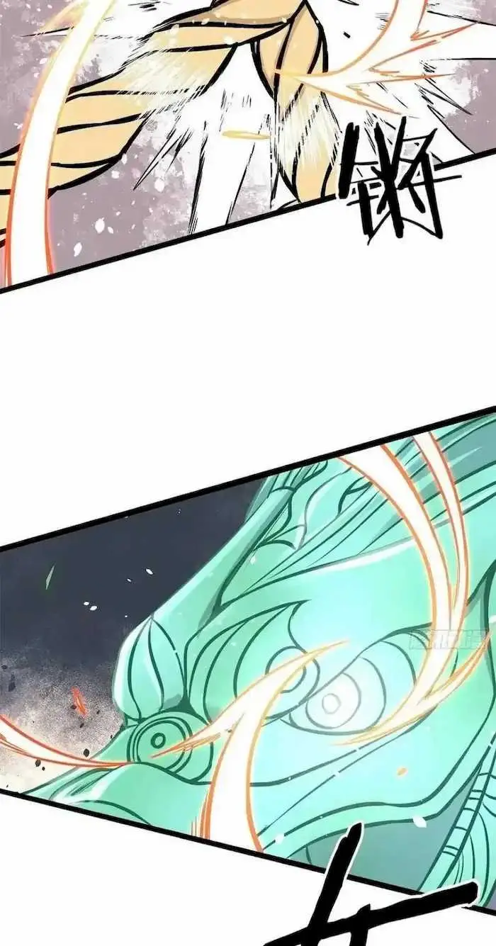 image-komik-all-hail-the-sect-leader-chapter-92-38/43