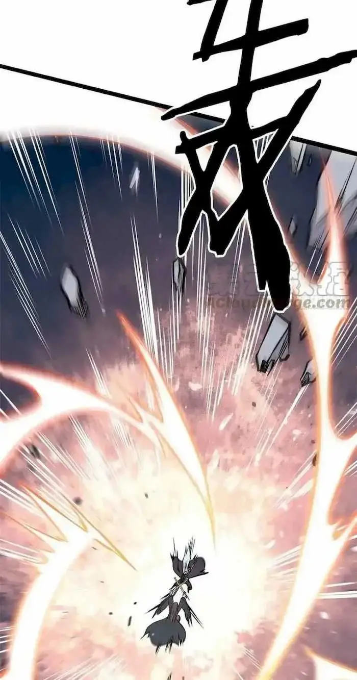 image-komik-all-hail-the-sect-leader-chapter-92-39/43