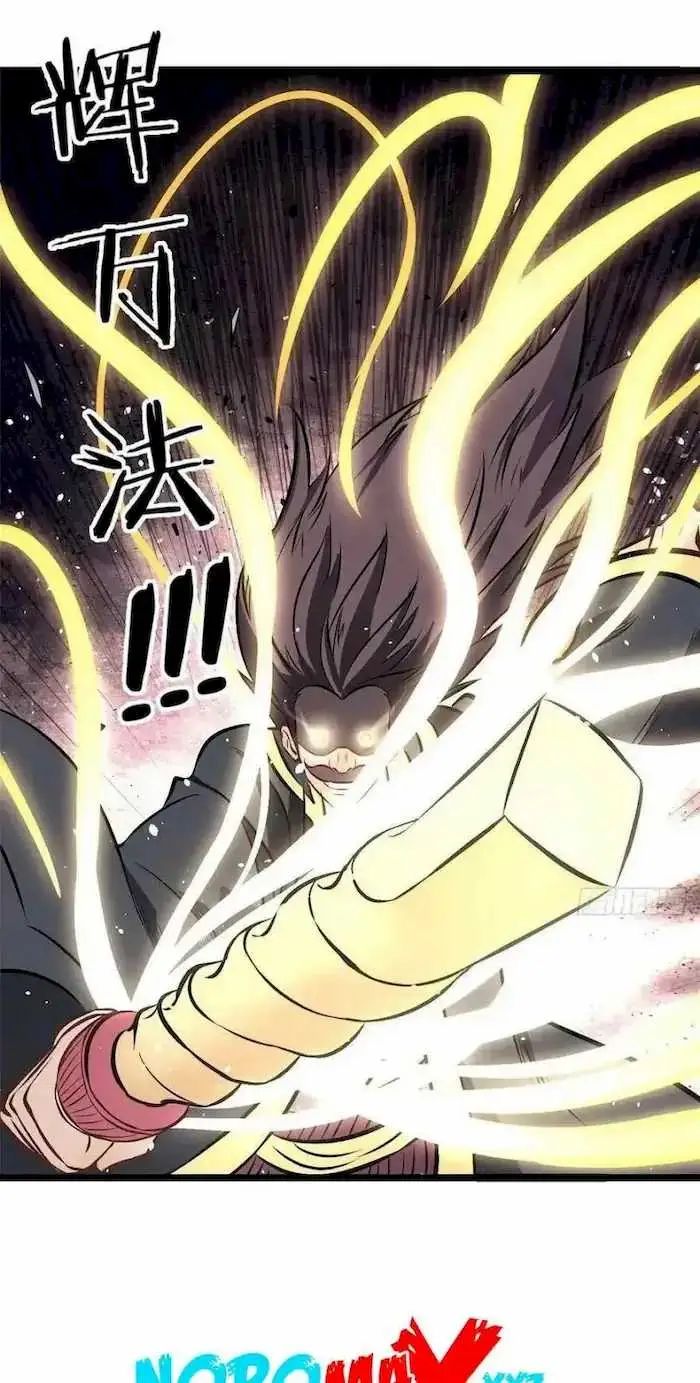 image-komik-all-hail-the-sect-leader-chapter-93-9/43