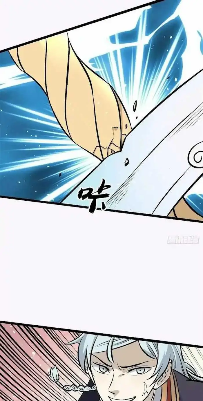 image-komik-all-hail-the-sect-leader-chapter-93-16/43