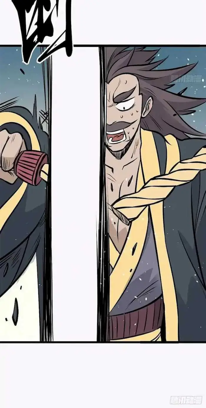 image-komik-all-hail-the-sect-leader-chapter-93-20/43