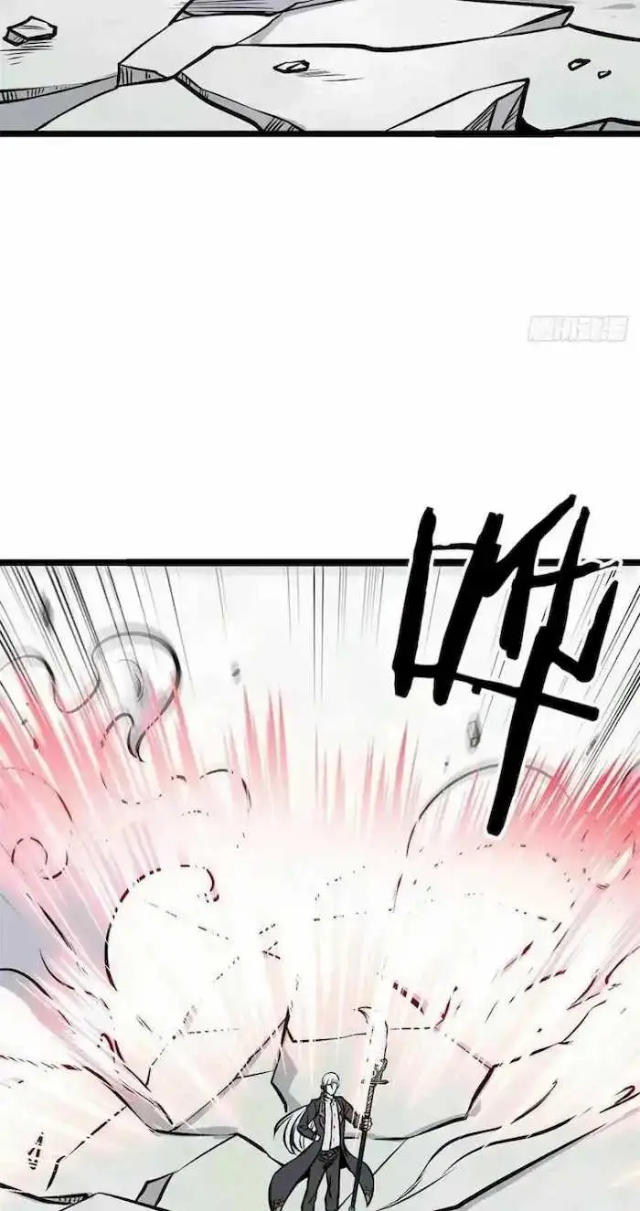 image-komik-all-hail-the-sect-leader-chapter-93-37/43