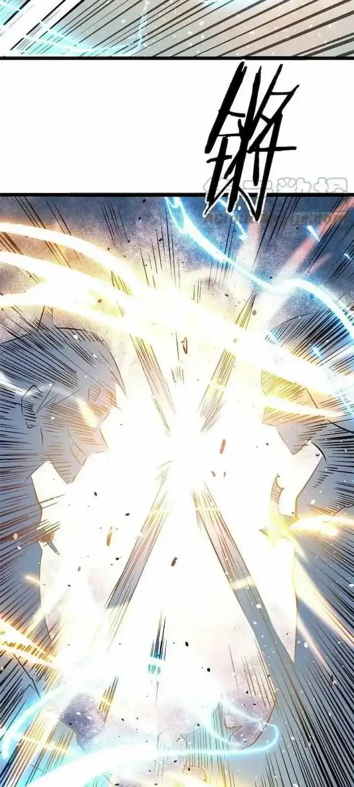 image-komik-all-hail-the-sect-leader-chapter-96-15/33