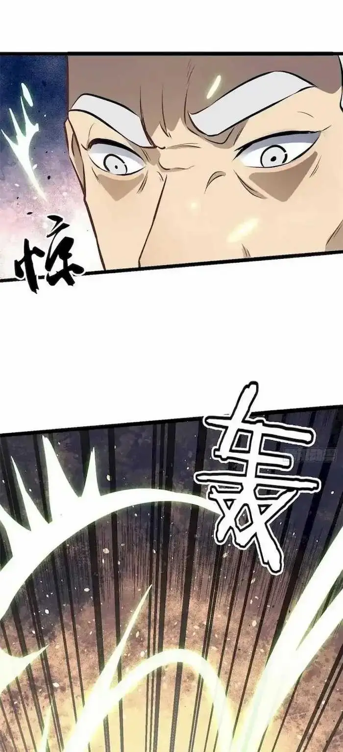 image-komik-all-hail-the-sect-leader-chapter-98-15/35