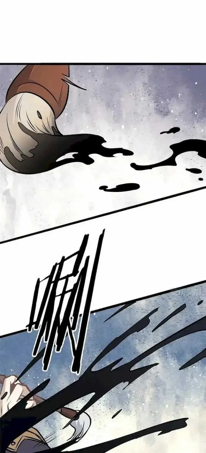 image-komik-all-hail-the-sect-leader-chapter-99-10/35