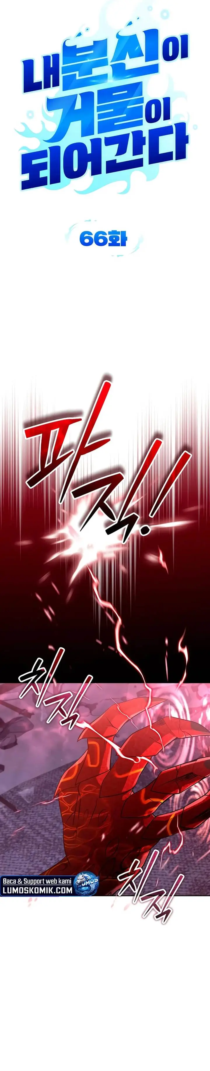 image-komik-all-my-alter-egos-are-tycoons-chapter-66-5/30