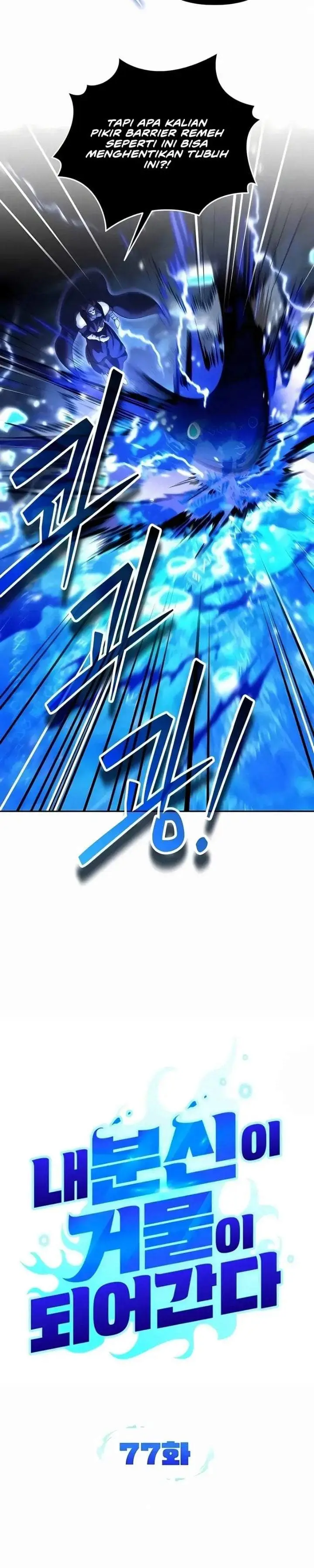 image-komik-all-my-alter-egos-are-tycoons-chapter-77-5/29