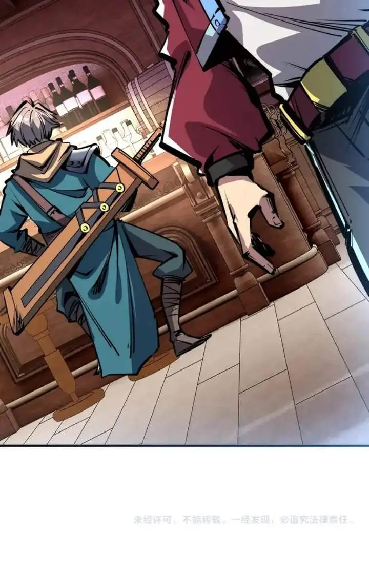 image-komik-all-people-scramble-for-the-tower-i-cleared-999-floors-in-advance-chapter-1-43/44