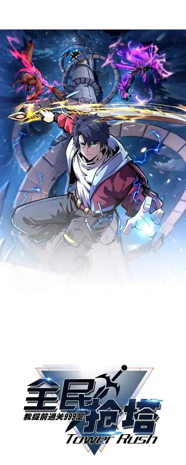 image-komik-all-people-scramble-for-the-tower-i-cleared-999-floors-in-advance-chapter-10-0/36