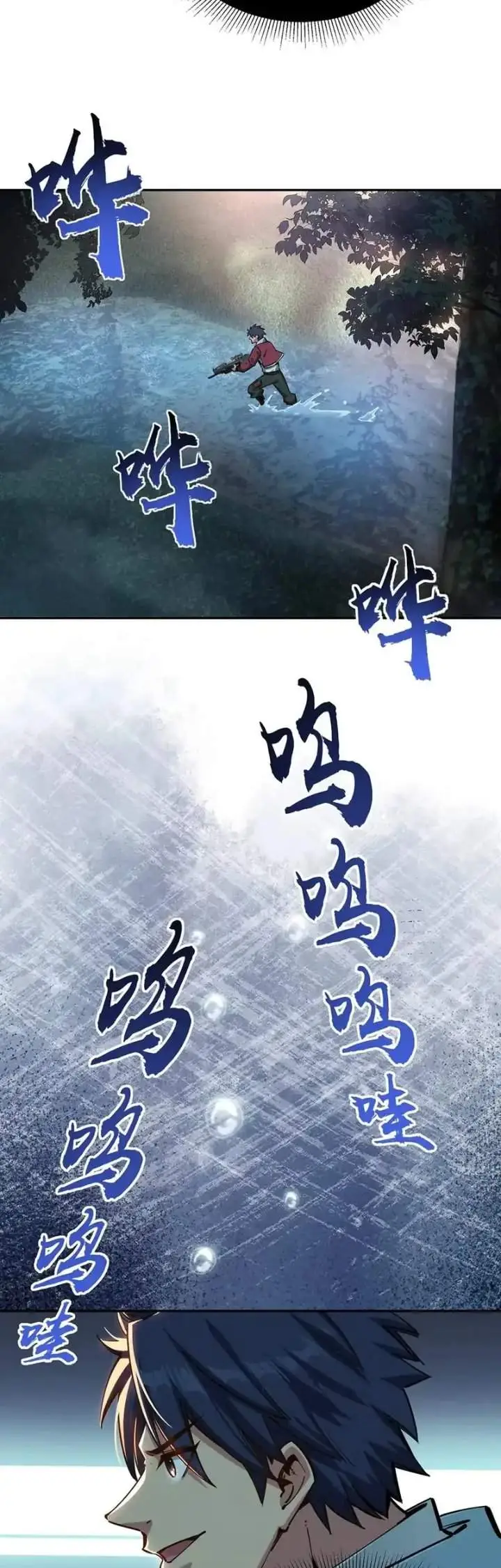 image-komik-all-people-scramble-for-the-tower-i-cleared-999-floors-in-advance-chapter-10-11/36